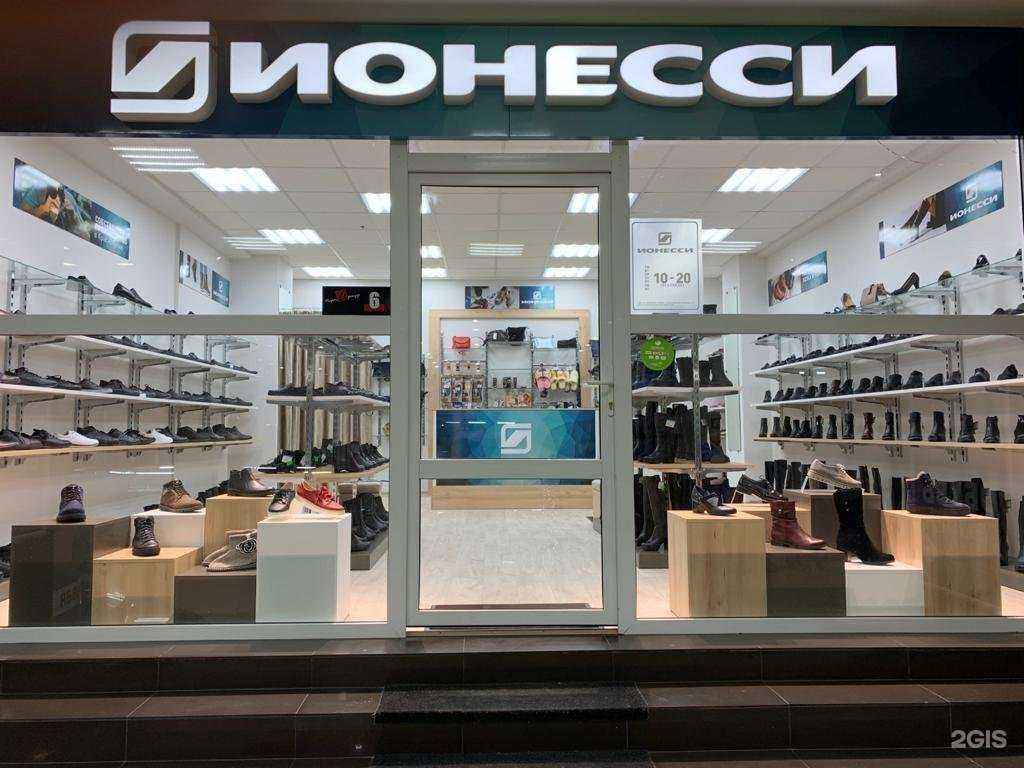 Отзывы на компанию Ионесси в г. Канск c фото