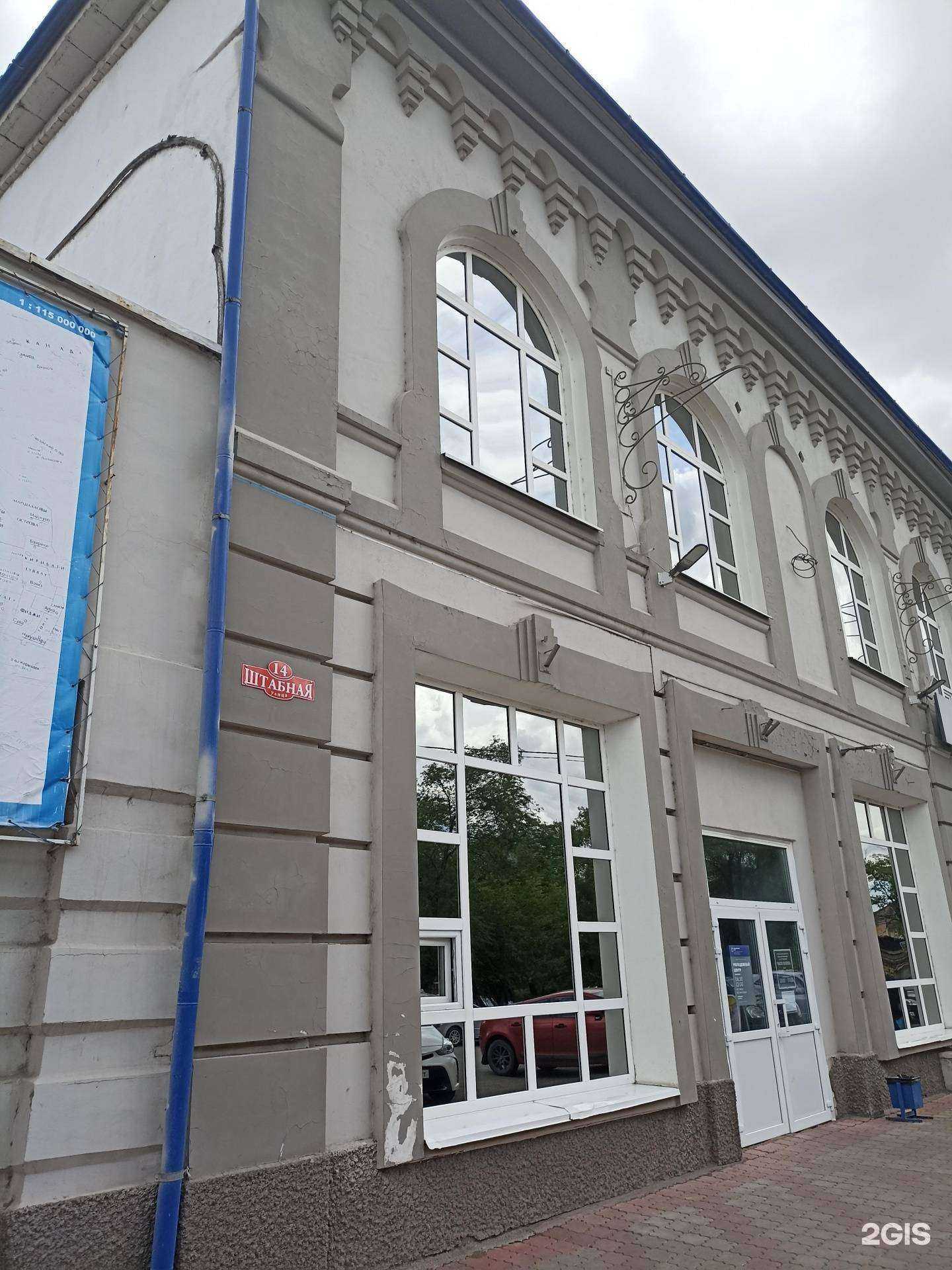 Отзывы на компанию Сибиряк в Минусинске c фото - фотография 2 из 2