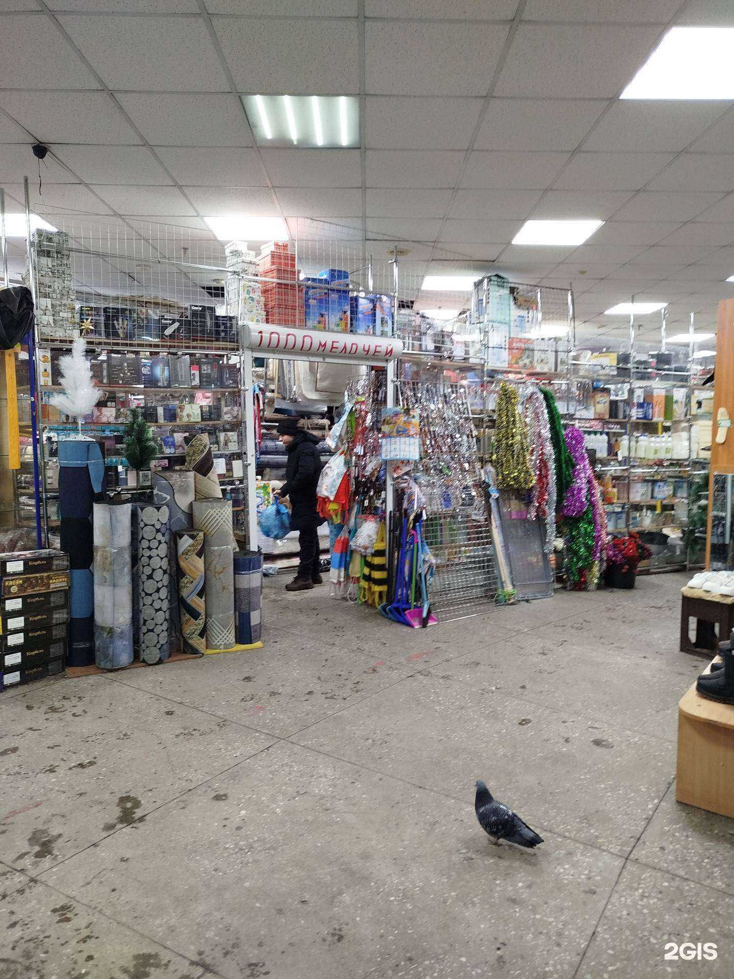 Отзывы на компанию 1000 мелочей в г. Нижний Новгород c фото