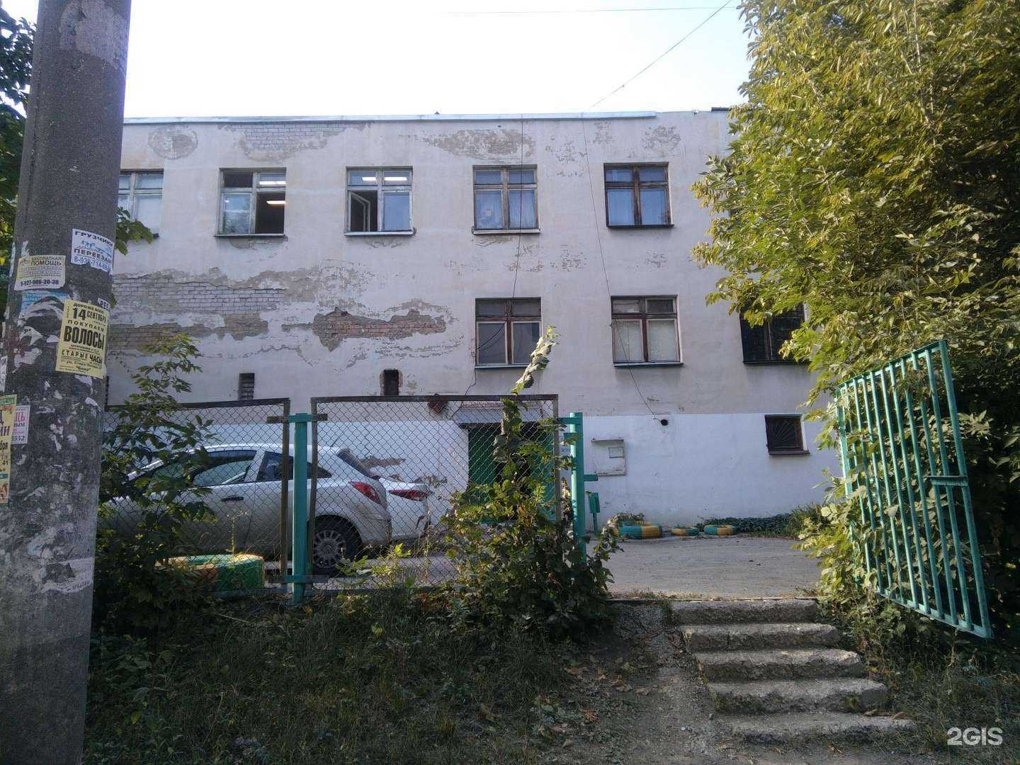 Отзывы на компанию Vodorobot в Самаре c фото - фотография 2 из 2