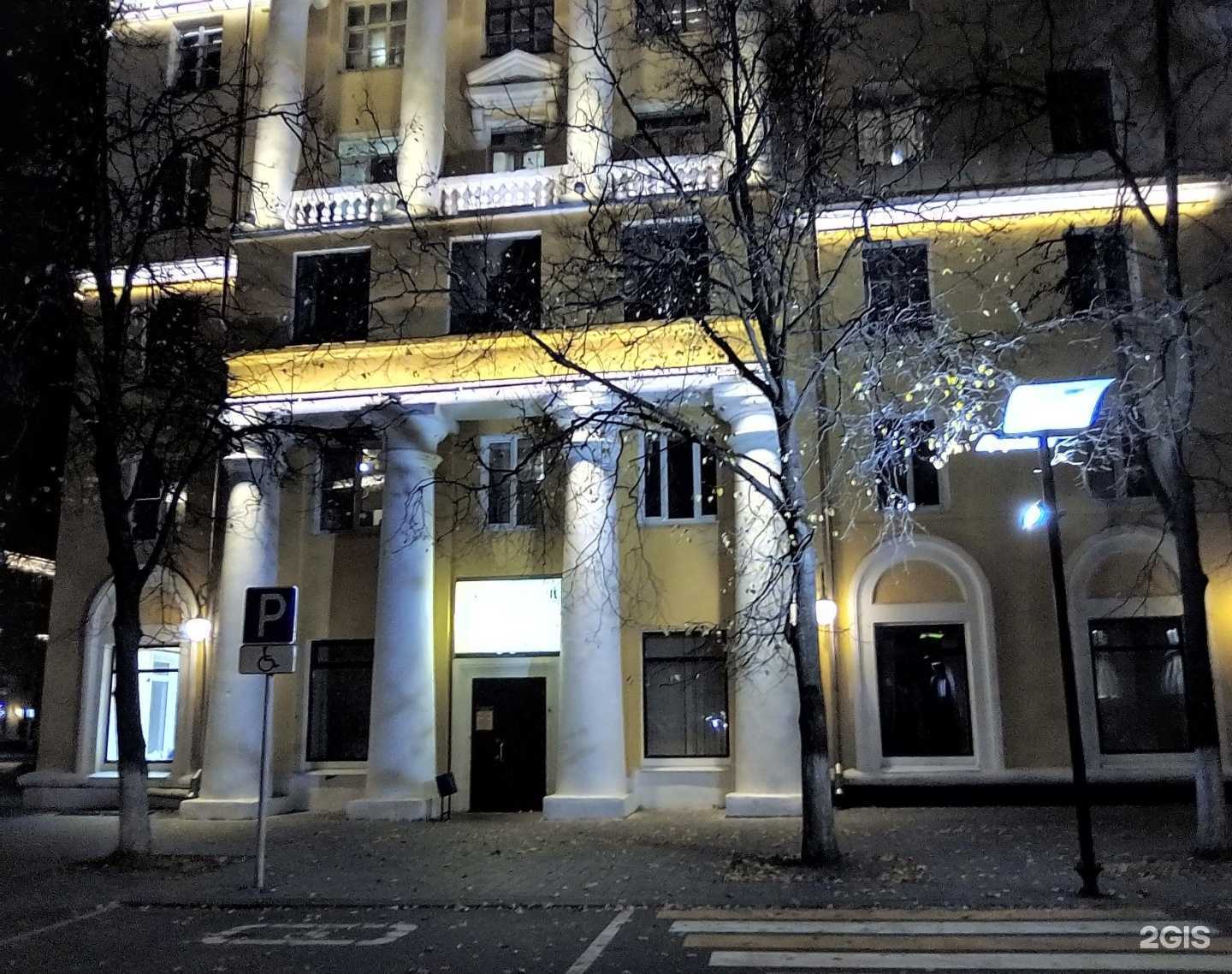 Отзывы на компанию Центральная городская библиотека им. К.Г. Паустовского в Электростали c фото - фотография 2 из 3