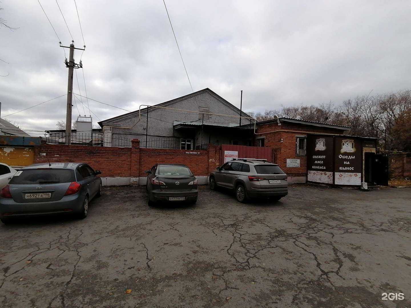 Отзывы на компанию Уральский богатырь в Челябинске c фото - фотография 2 из 2