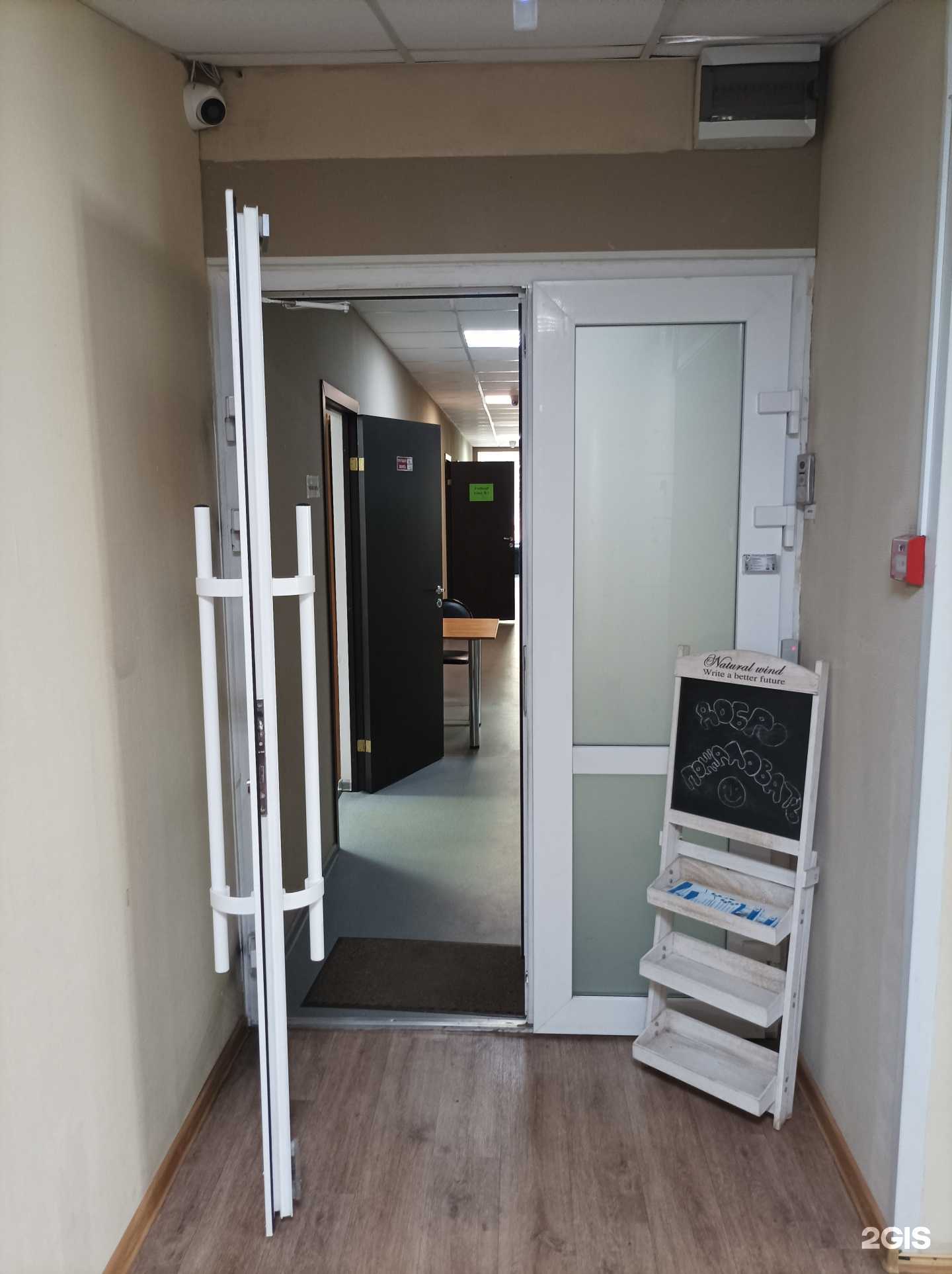 Отзывы на компанию Техническая школа в Электростали c фото