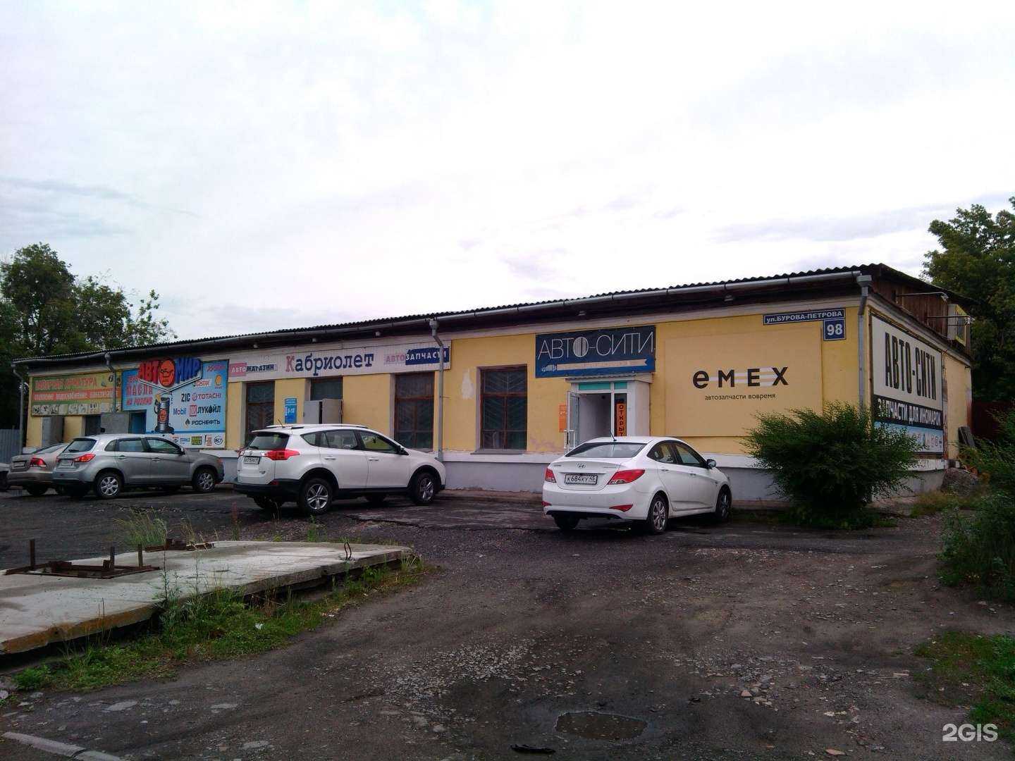 Отзывы на компанию Кабриолет в Кургане c фото - фотография 2 из 2