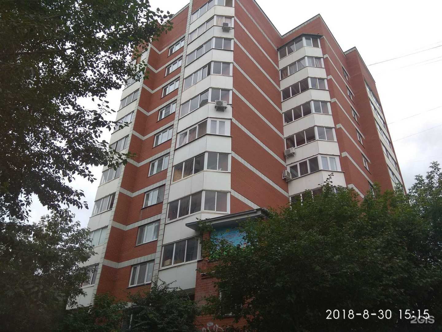 Отзывы на компанию Beauty family в Екатеринбурге c фото - фотография 2 из 2