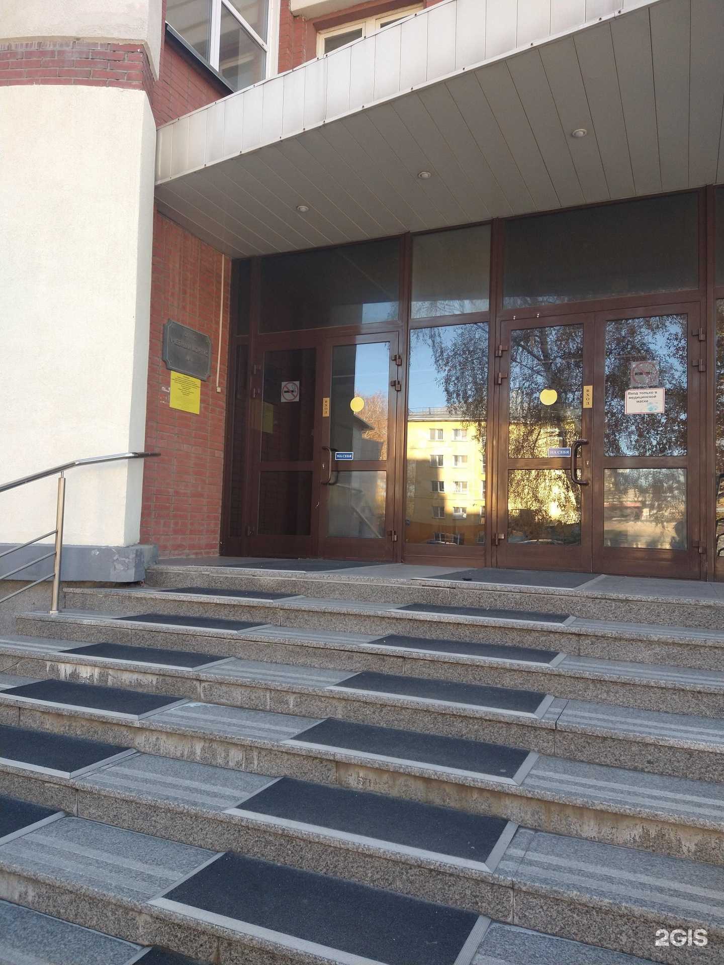 Отзывы на компанию Учебно-организационный отдел в Новосибирске c фото