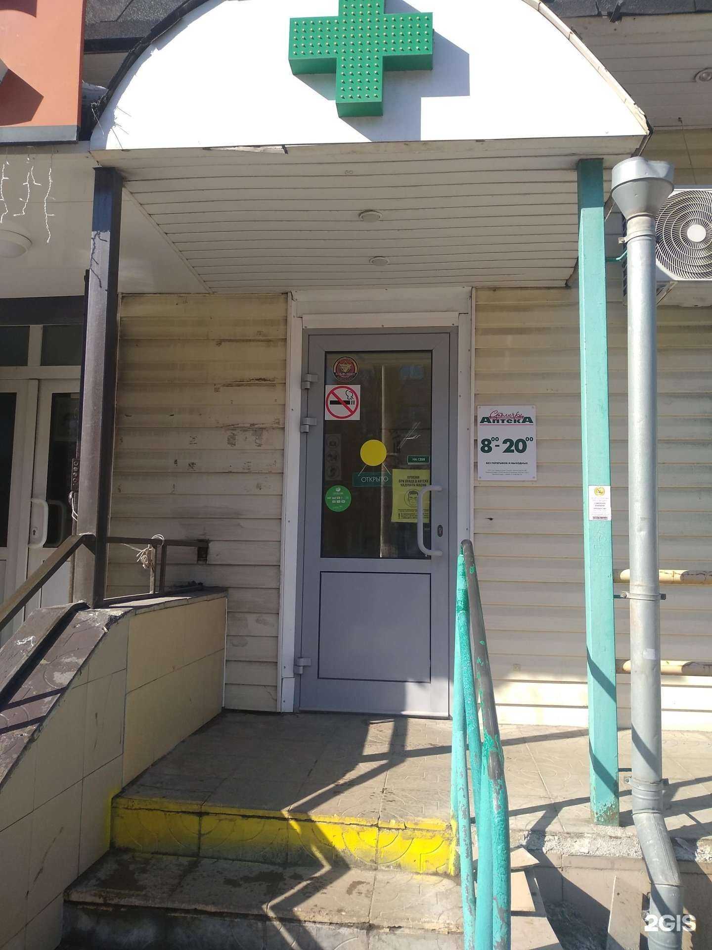 Отзывы на компанию Столички в Узловой c фото