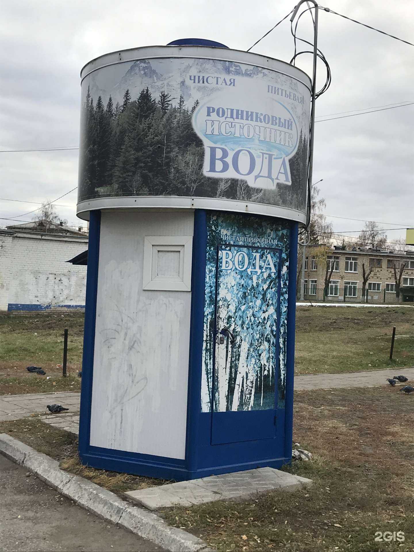 Отзывы на компанию Родниковый источник в г. Новокуйбышевск c фото