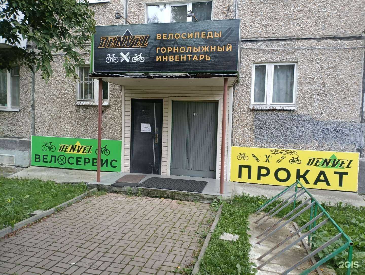 Отзывы на компанию Renta-drive в г. Екатеринбург c фото