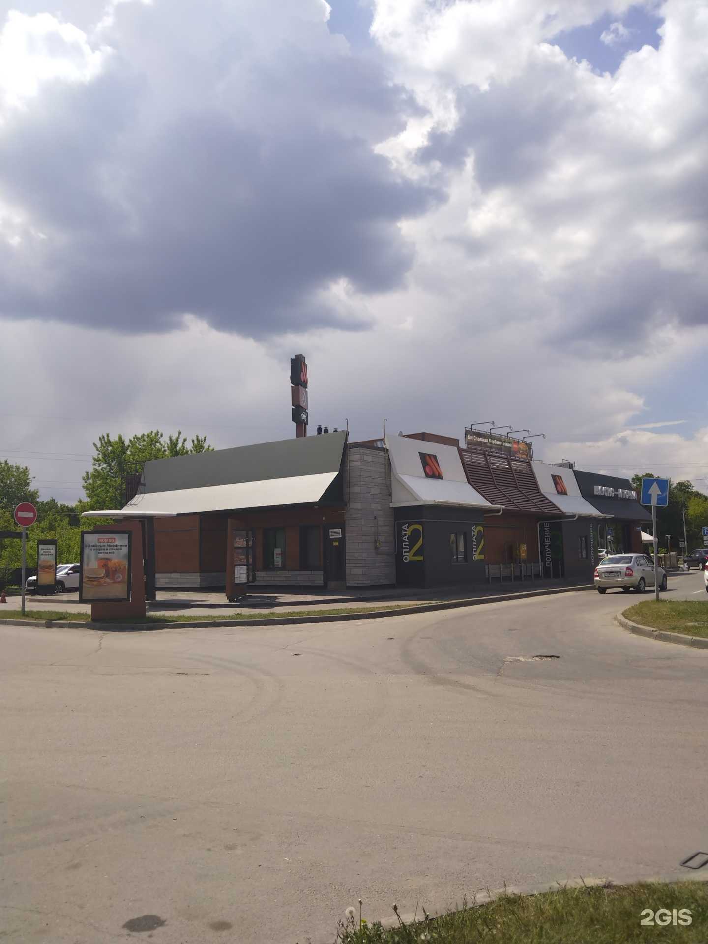 Отзывы на компанию Вкусно — и точка. Авто в г. Елец c фото