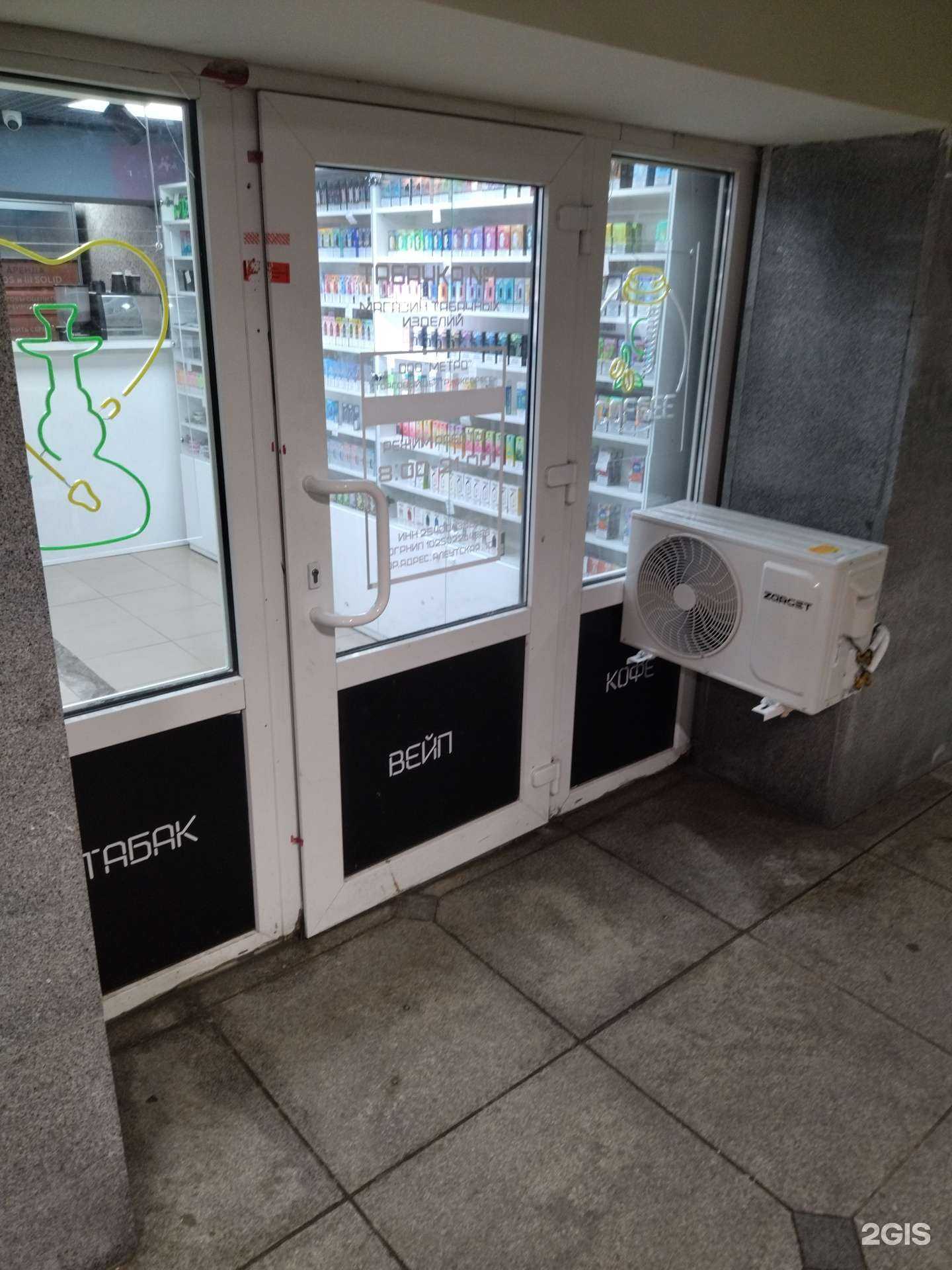 Отзывы на компанию Т. 1 в г. Владивосток c фото