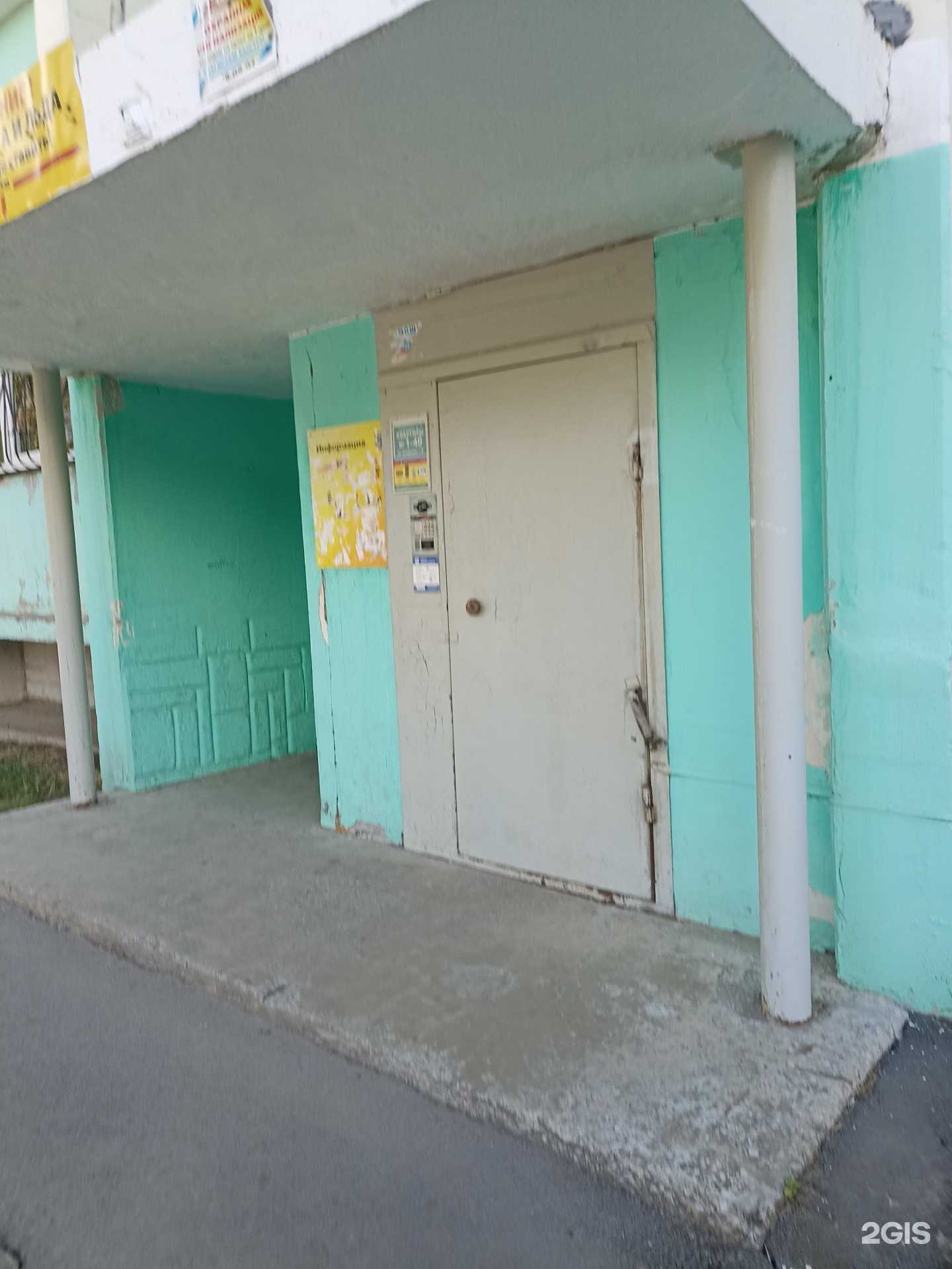 Отзывы на компанию Челябмет в г. Челябинск c фото