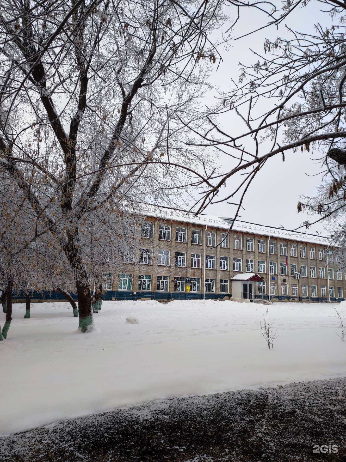 Отзывы на компанию Средняя школа №20 в Новосибирске c фото