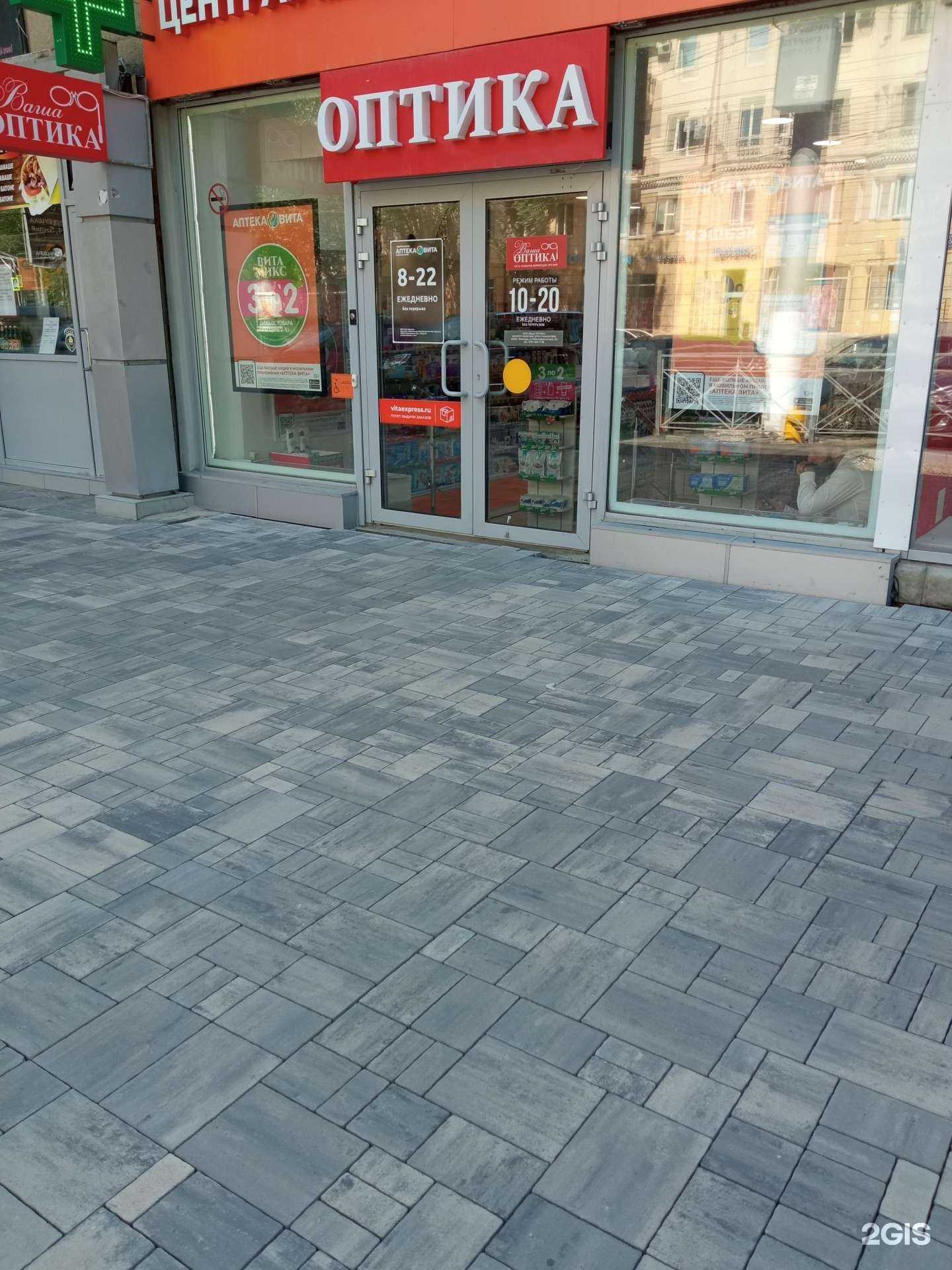 Отзывы на компанию ВИТА Экспресс в г. Волгоград c фото