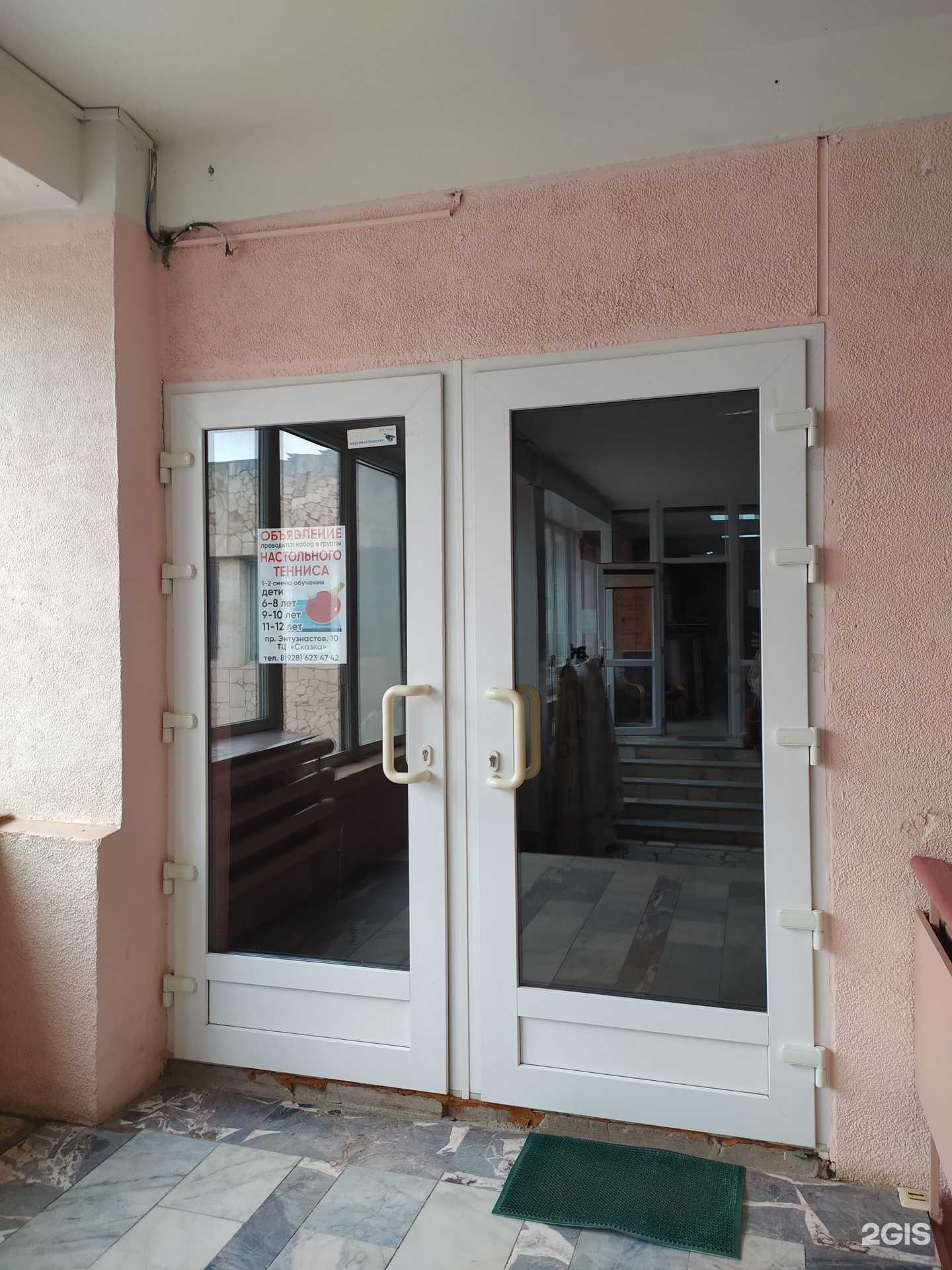 Отзывы на компанию Секция настольного тенниса в г. Волгодонск c фото