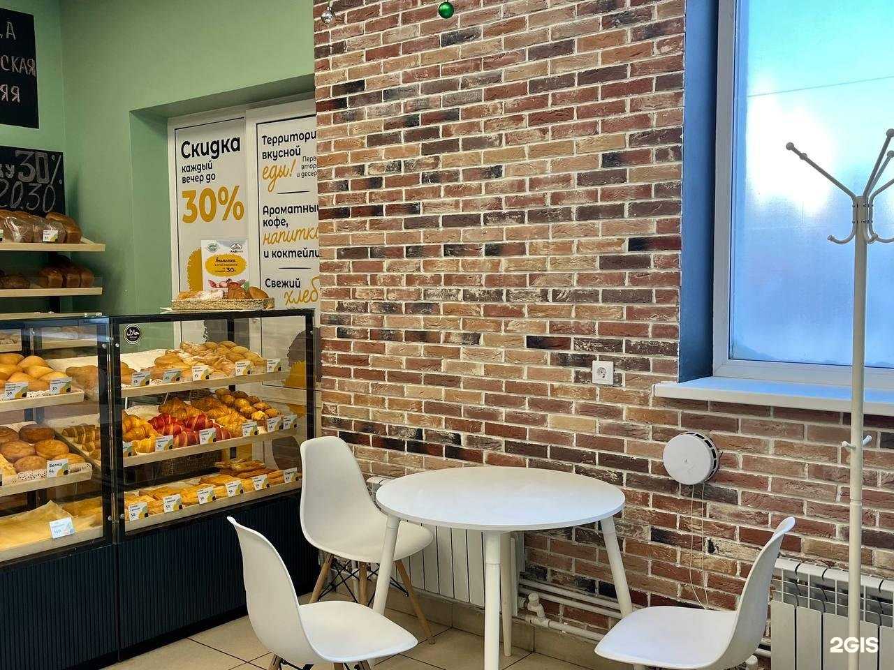 Отзывы на компанию Пекатория в Ульяновске c фото