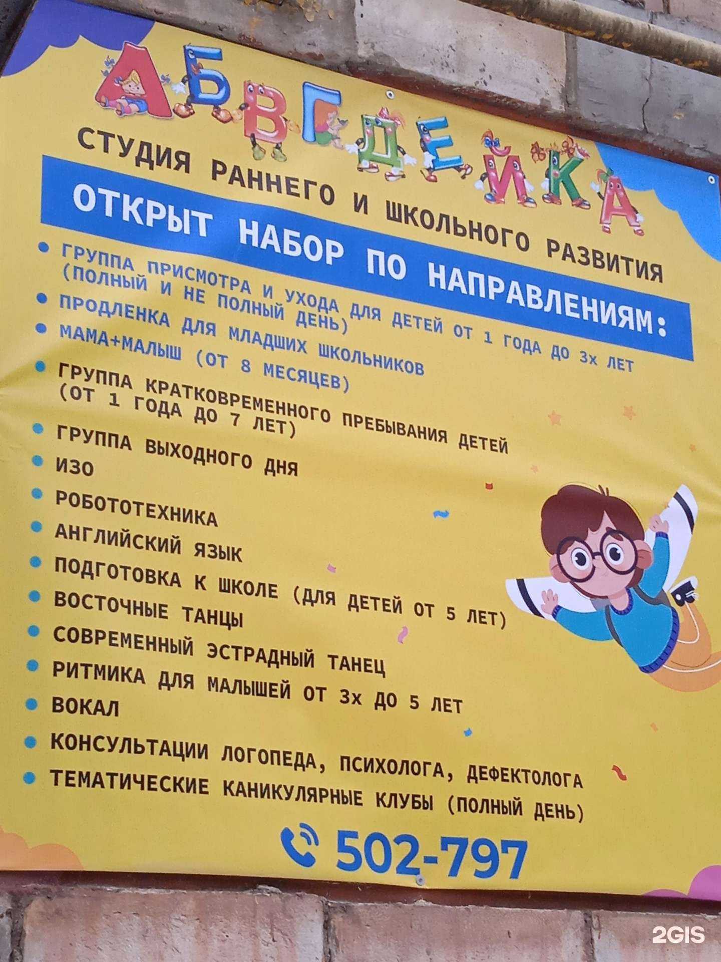 Отзывы на компанию Абвгдейка в г. Кострома c фото