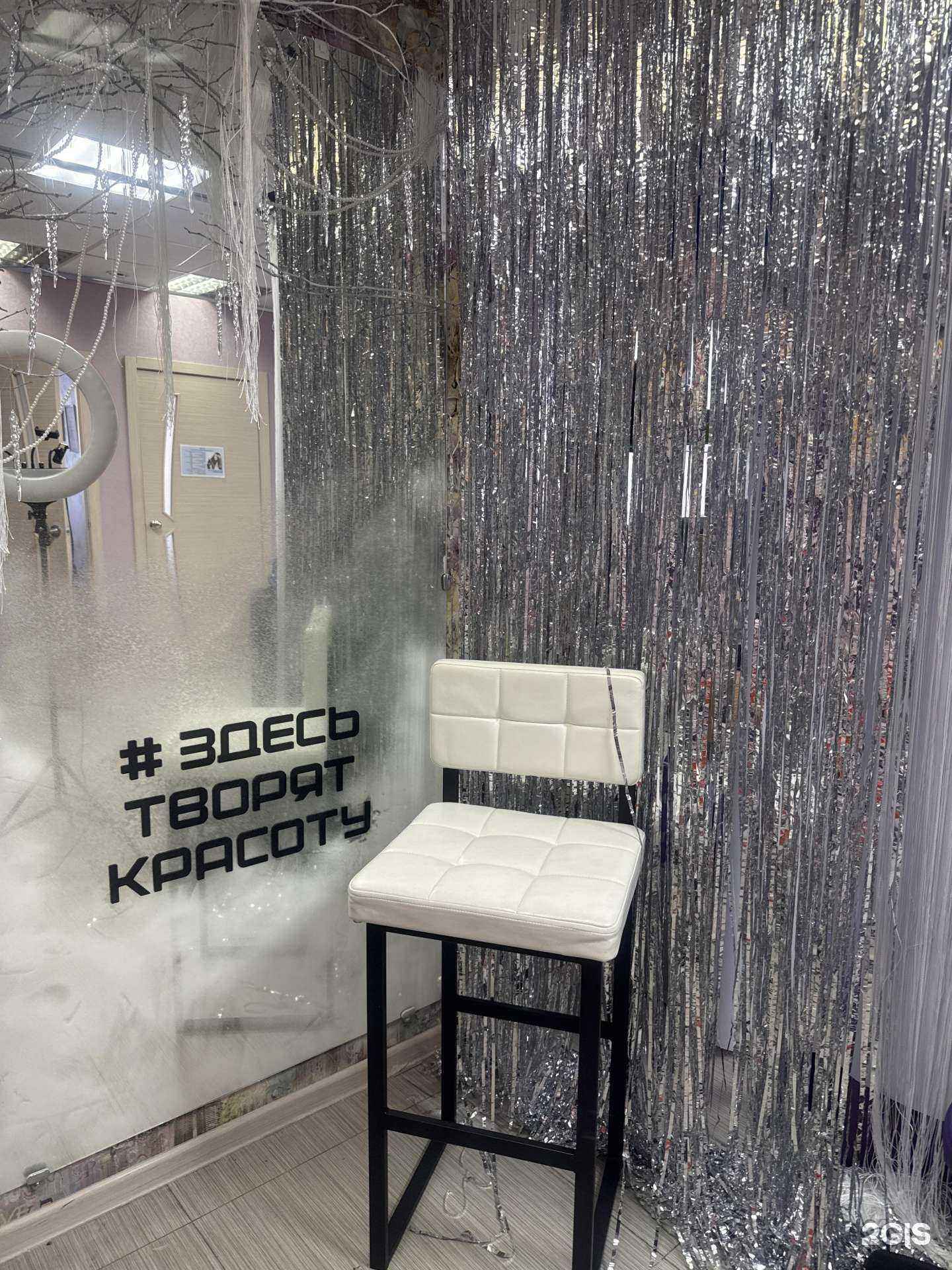 Отзывы на компанию Студия красоты в г. Черемхово c фото