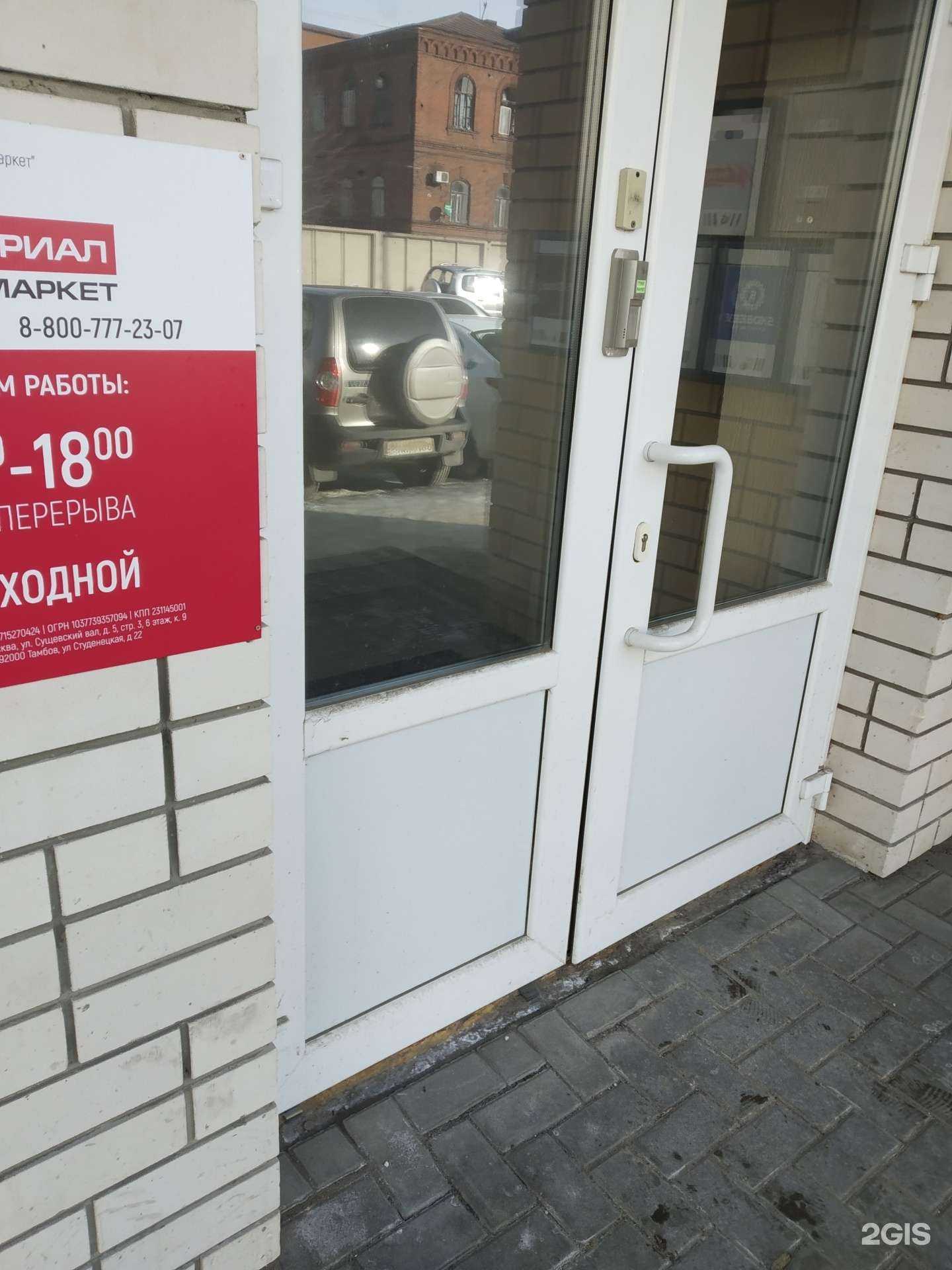 Отзывы на компанию ФЭС-Агро в г. Тамбов c фото