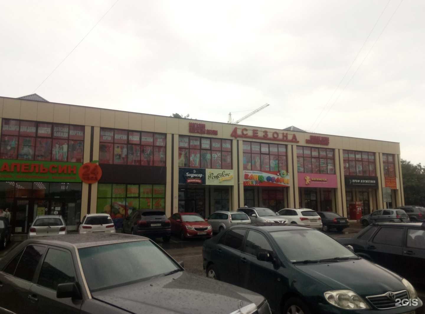 Отзывы на компанию Сицилия в Краснодаре c фото - фотография 2 из 2