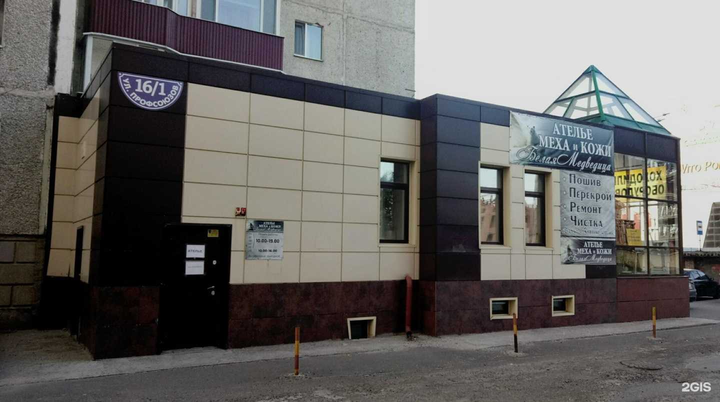 Отзывы на компанию Торгово-ремонтная фирма в Сургуте c фото - фотография 2 из 2