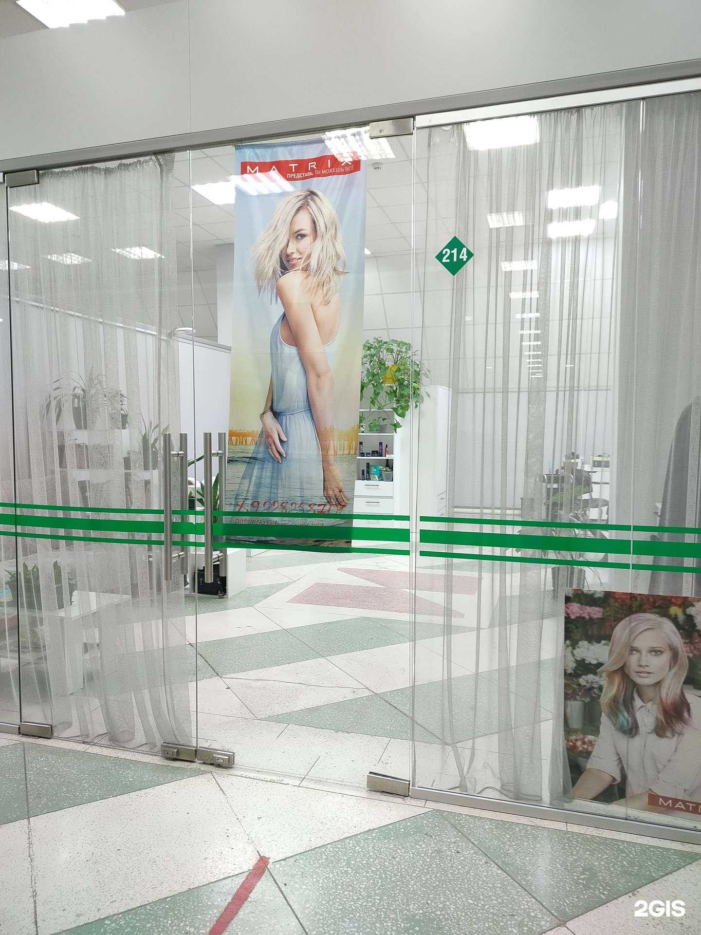 Отзывы на компанию Парикмахерская в Оренбурге c фото