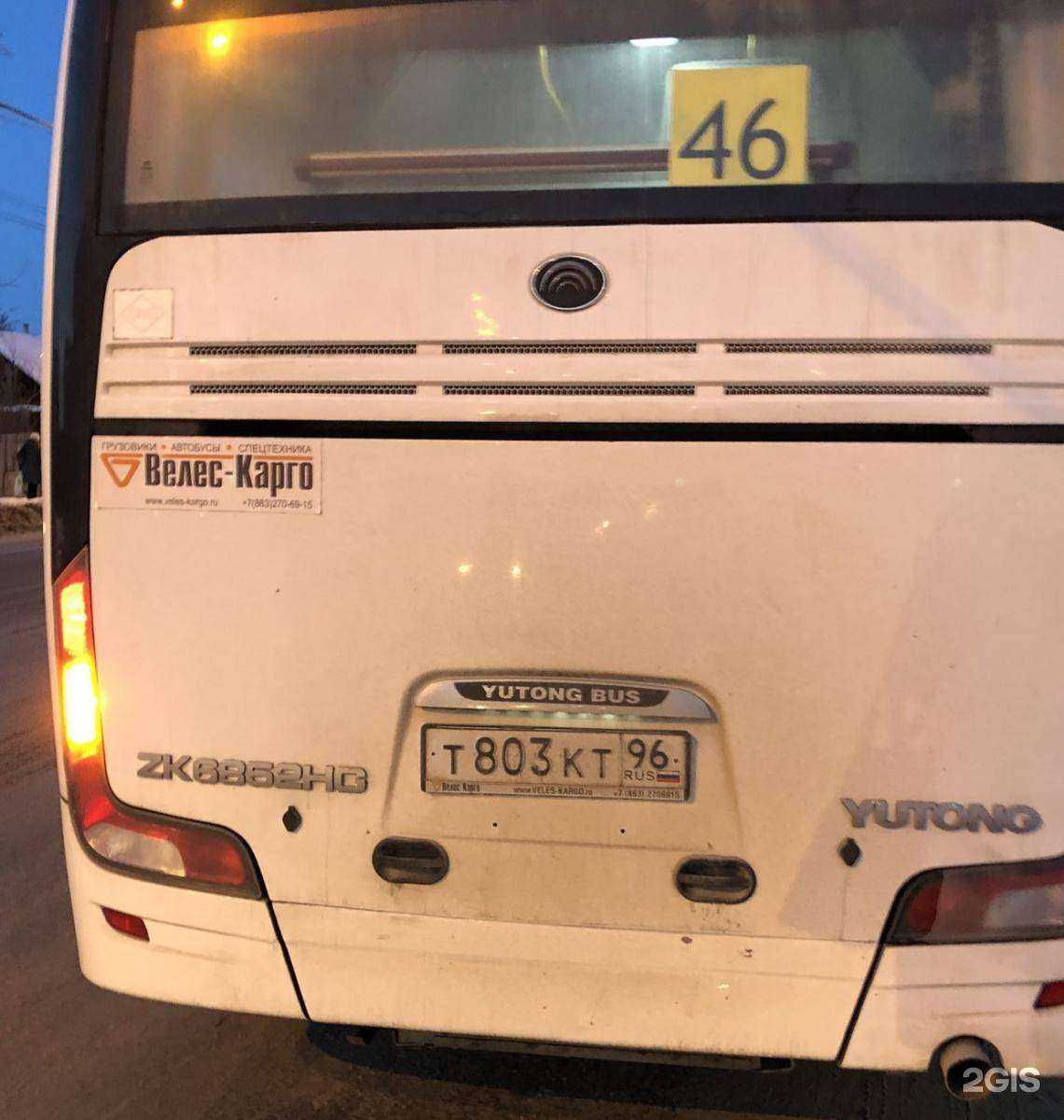 Отзывы на компанию Декар в Екатеринбурге c фото