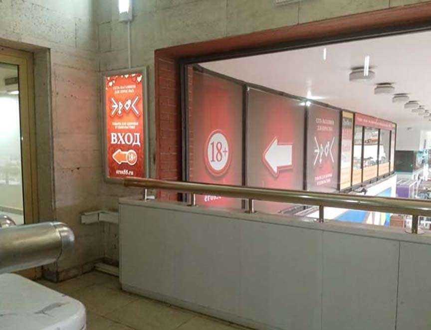 Отзывы на компанию Эрос в Омске c фото