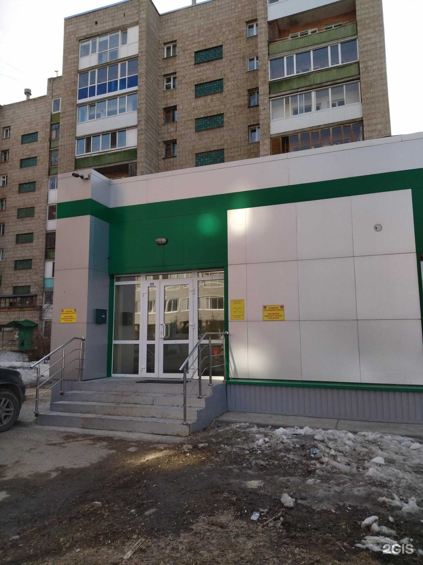 Отзывы на компанию Коффети в Томске c фото