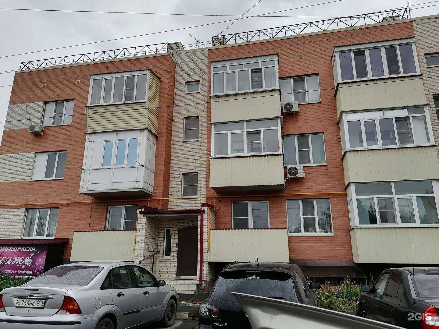 Отзывы на компанию Апельсин в Азове c фото - фотография 2 из 2