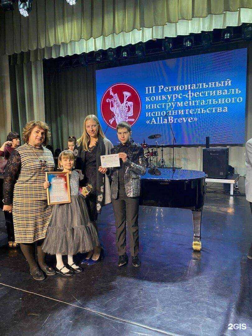 Отзывы на компанию Детская школа искусств в г. Фокино c фото