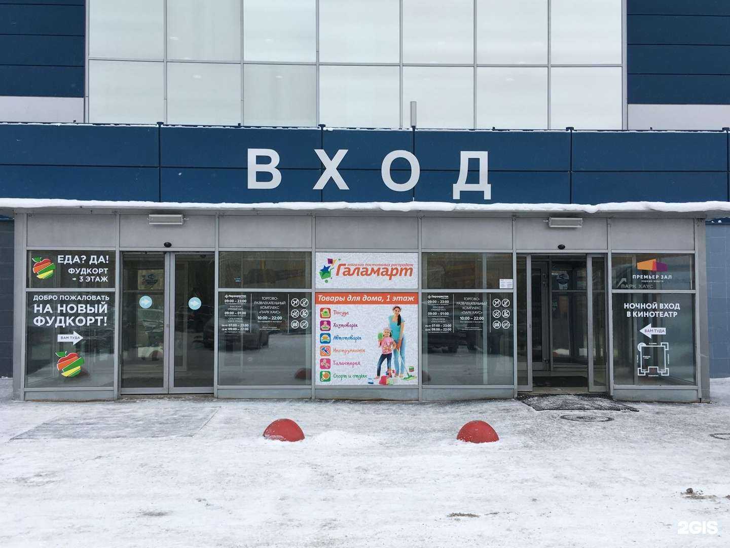 Отзывы на компанию Пегасавто в Екатеринбурге c фото