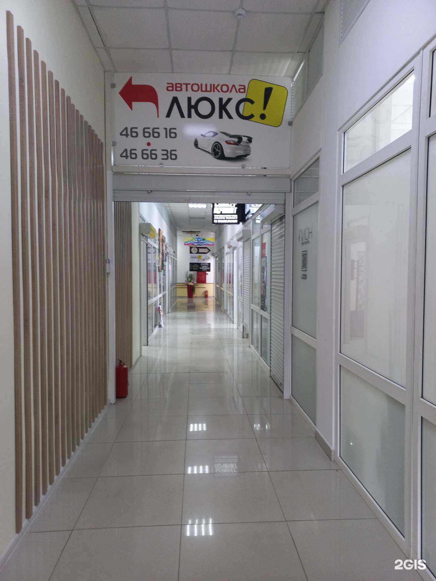 Отзывы на компанию Люкс в г. Оренбург c фото