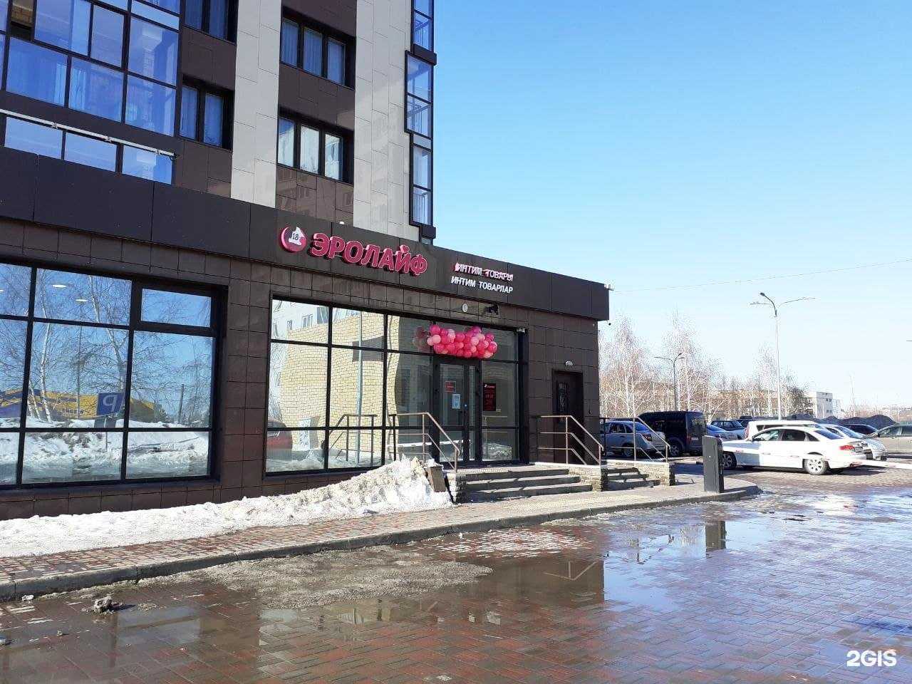 Отзывы на компанию Эролайф в г. Набережные Челны c фото