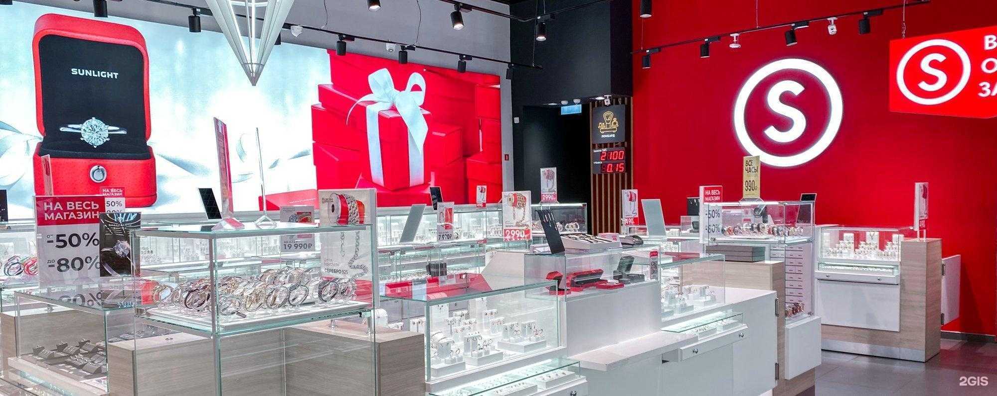 Отзывы на компанию Sunlight в Пушкине c фото