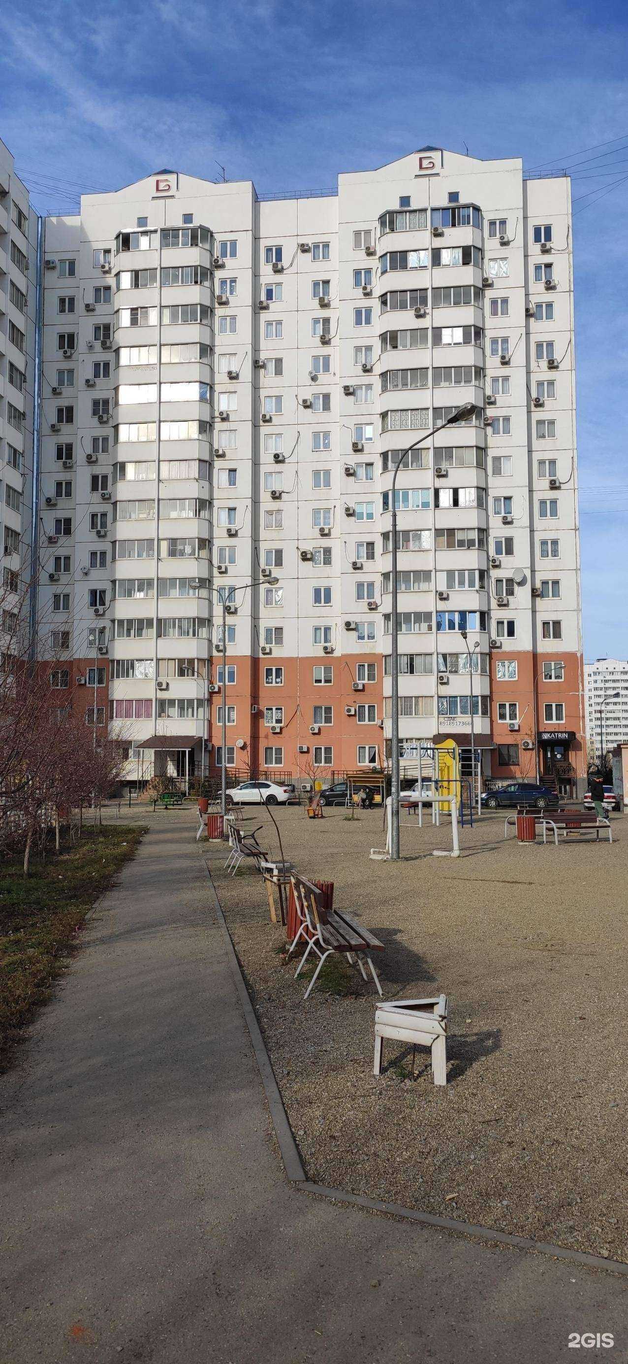 Отзывы на компанию First Fix в Краснодаре c фото - фотография 2 из 2