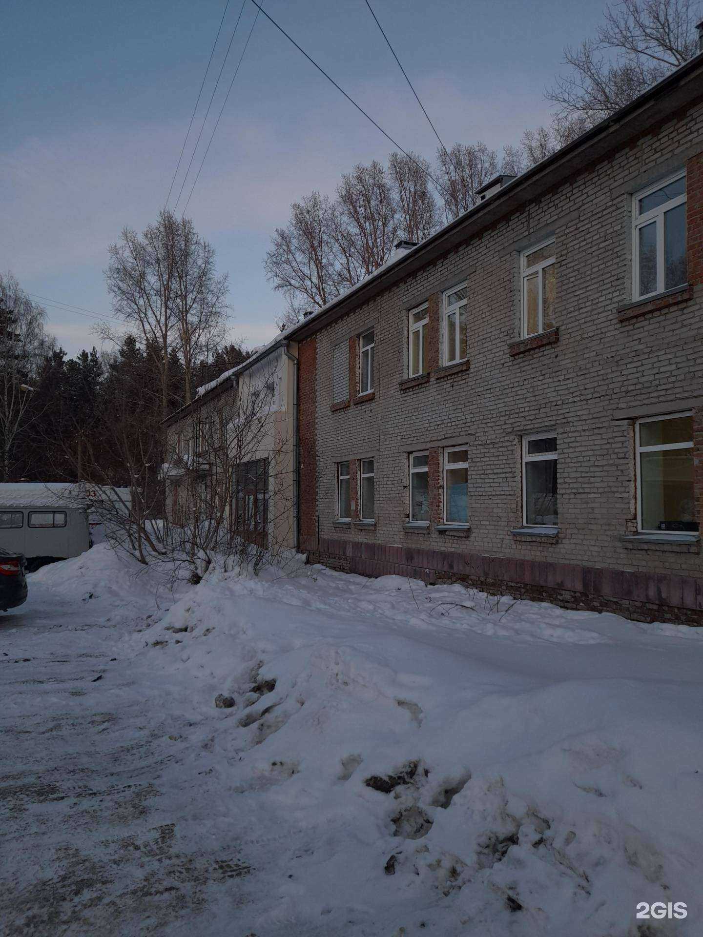 Отзывы на компанию Отделение детской инфекции в Томске c фото