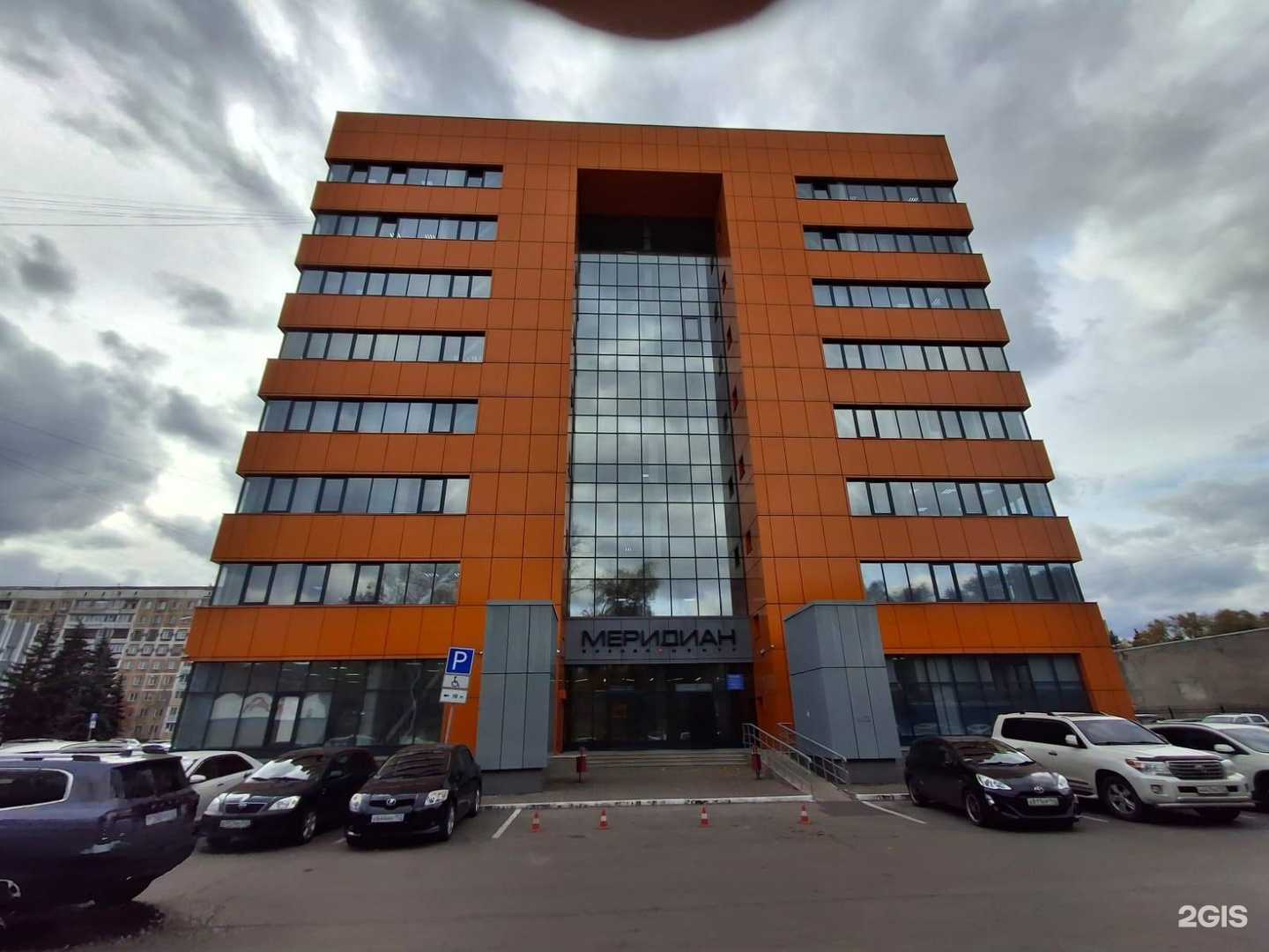 Отзывы на компанию Росгосстрах в Новокузнецке c фото