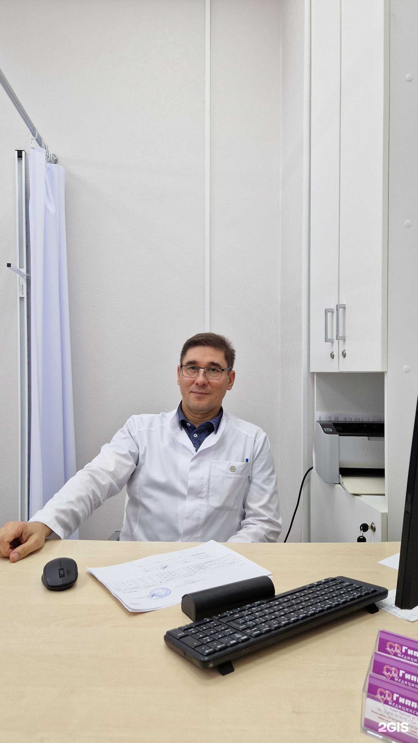 Отзывы на компанию Гиппократ в Новом Уренгое c фото