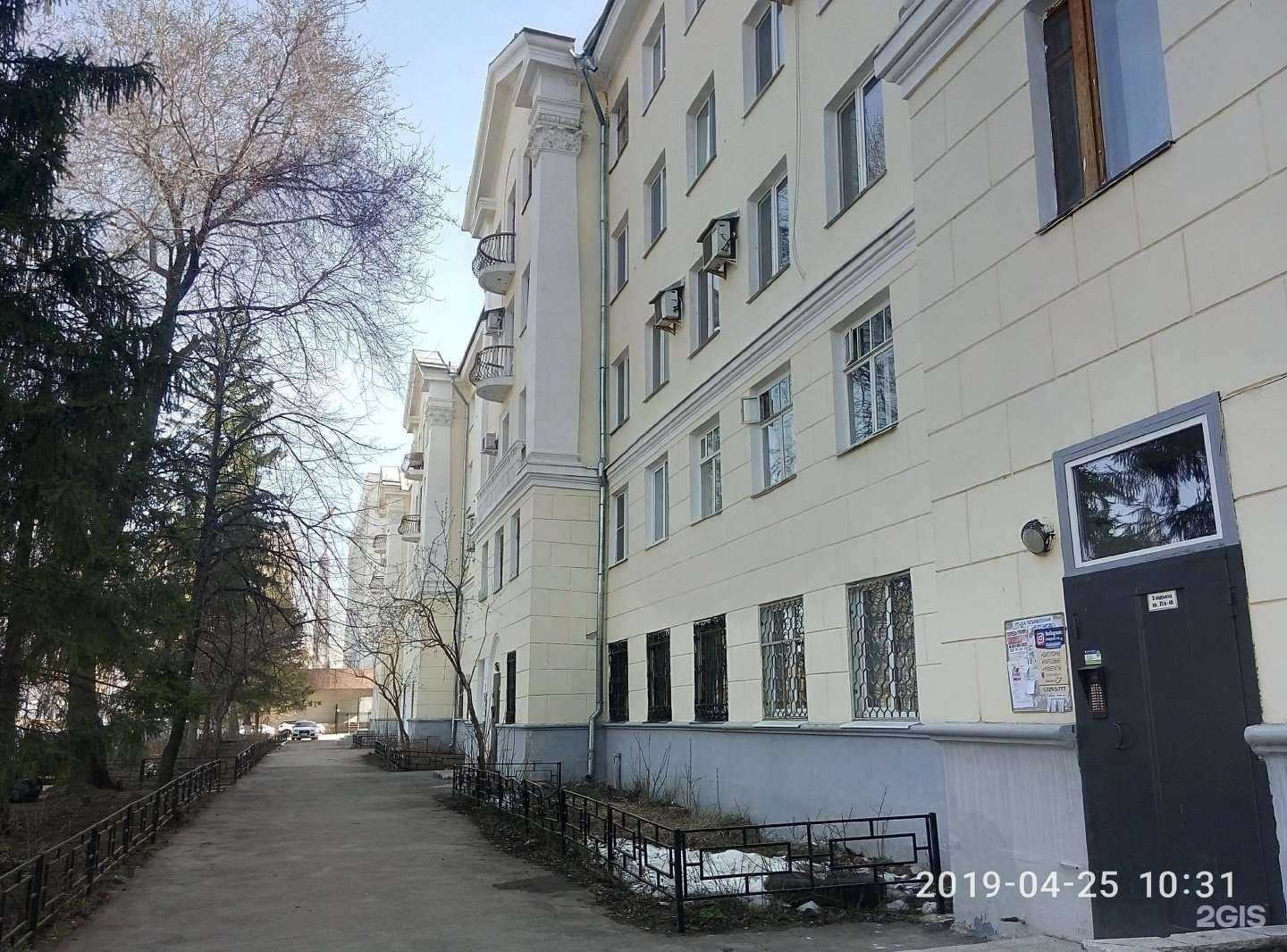 Отзывы на компанию Муравей в Самаре c фото - фотография 2 из 2