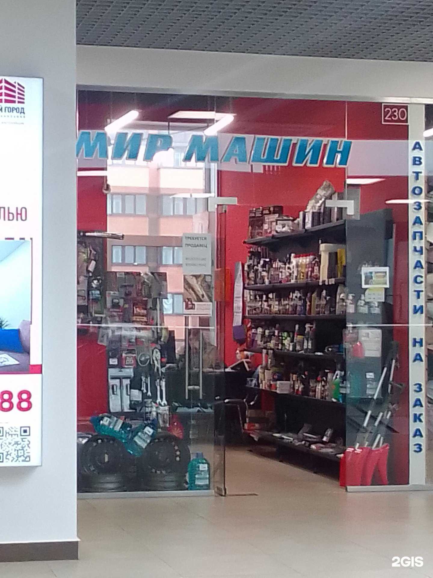 Отзывы на компанию МирМашин в Твери c фото