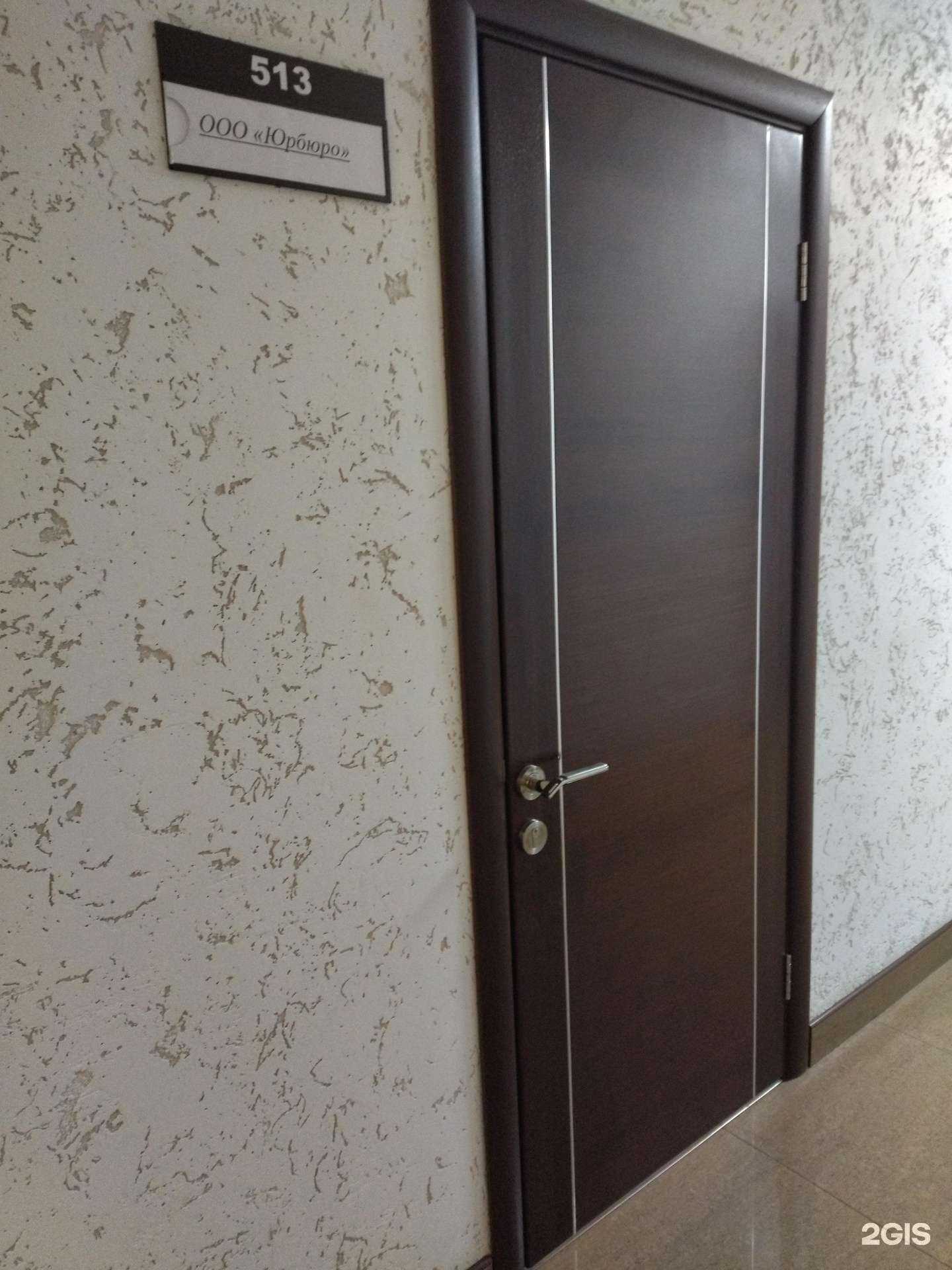 Отзывы на компанию Юрбюро в г. Томск c фото