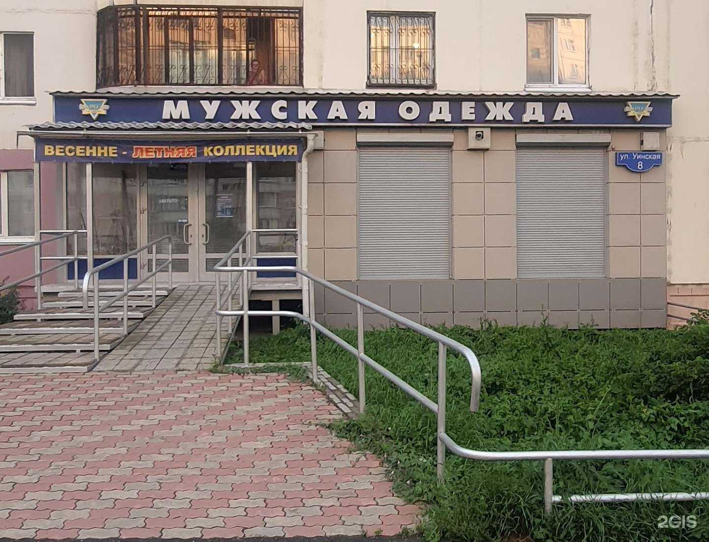 Отзывы на компанию Inspector в Перми c фото