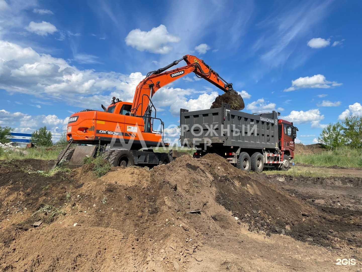 Отзывы на компанию Дорожный Лидер в г. Воронеж c фото