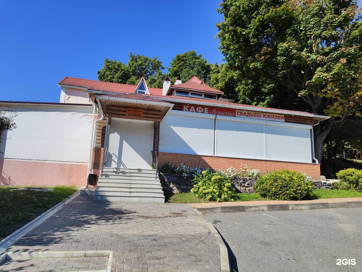 Отзывы на компанию Анюта в г. Старый Оскол c фото