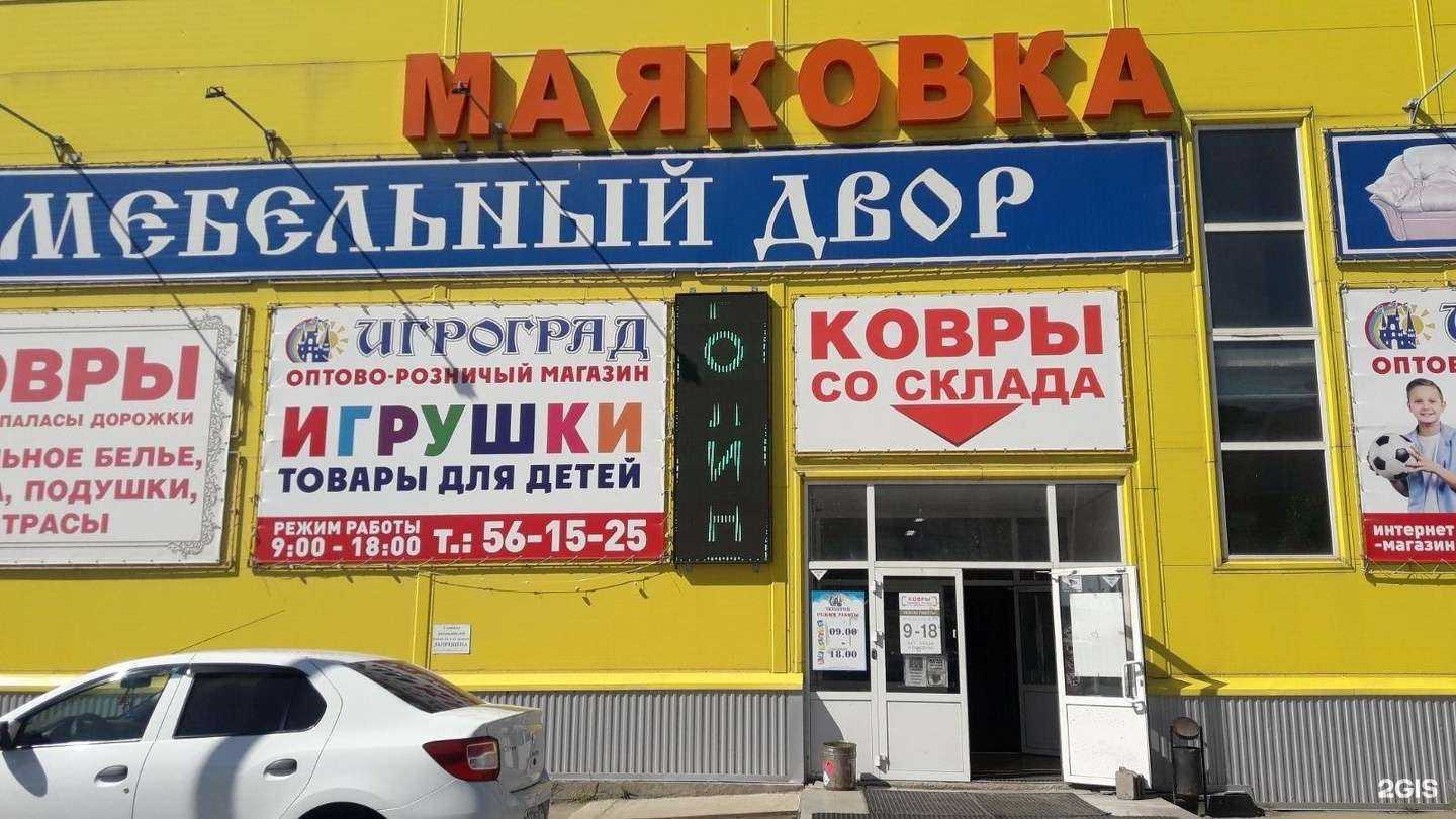 Отзывы на компанию КБ Мебель в г. Ижевск c фото