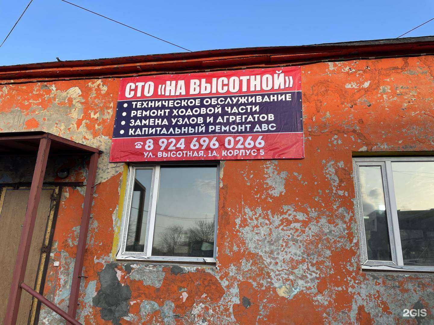 Отзывы на компанию АуруС-ДВ в Петропавловске-Камчатском c фото - фотография 2 из 2