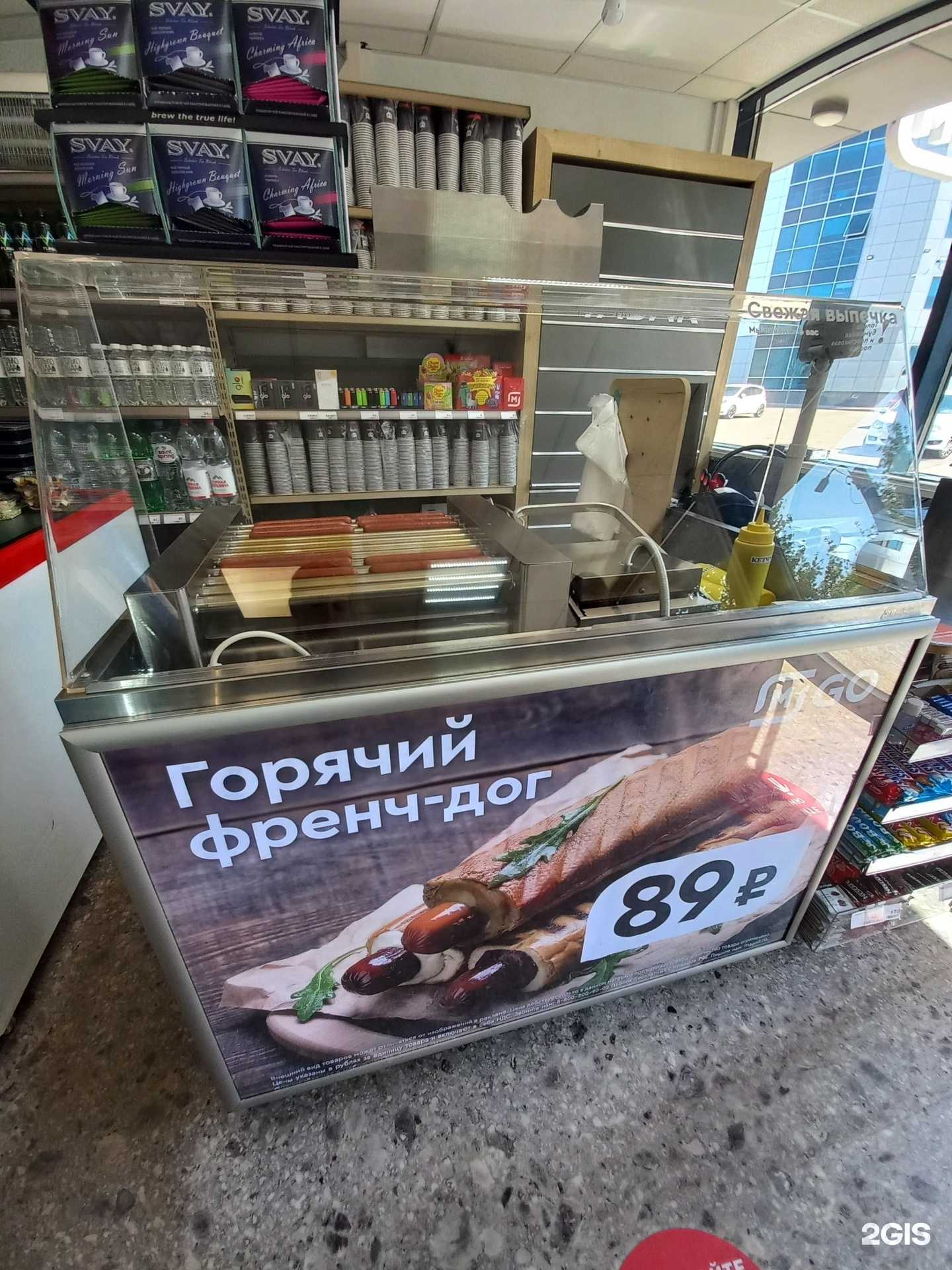 Отзывы на компанию Mgo в Краснодаре c фото