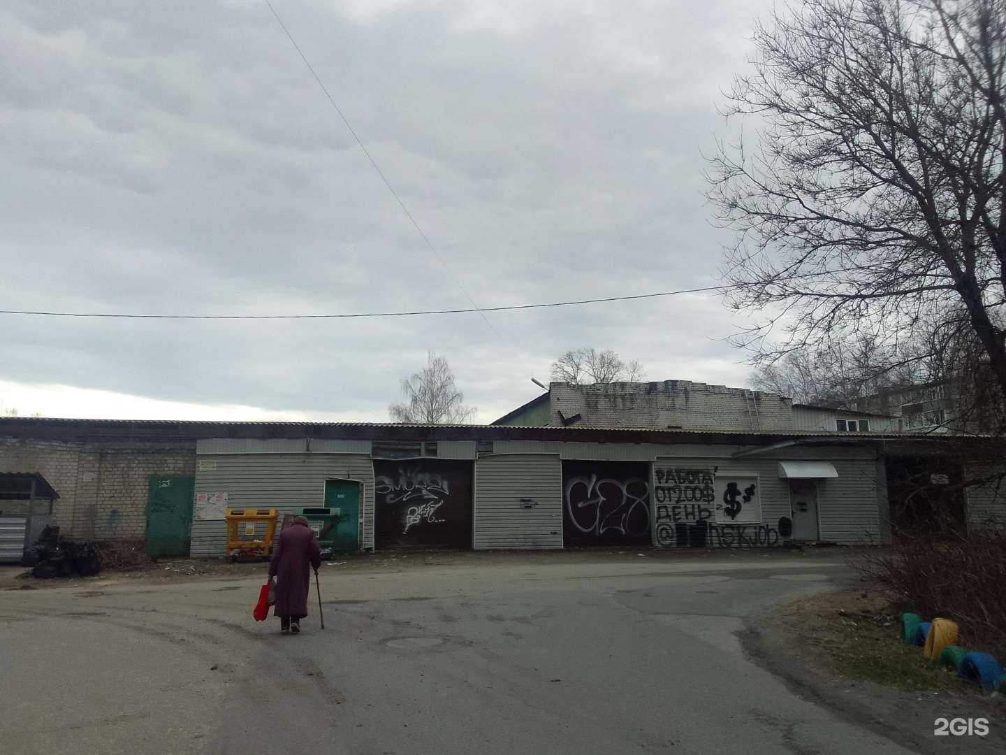 Отзывы на компанию МиниТрак-32 в Брянске c фото