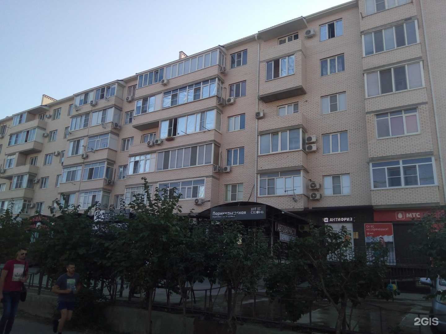 Отзывы на компанию Самарканд в Краснодаре c фото - фотография 2 из 2